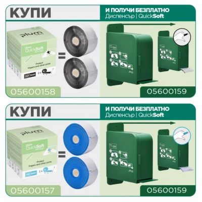 Bandaj PLUM QUICKSOFT BANDANGE BLACK / Stenso / Prim ajutor